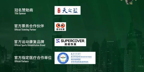 fb体育平台-创造历史！郭昊文入选2026CBA全明星赛首发阵容