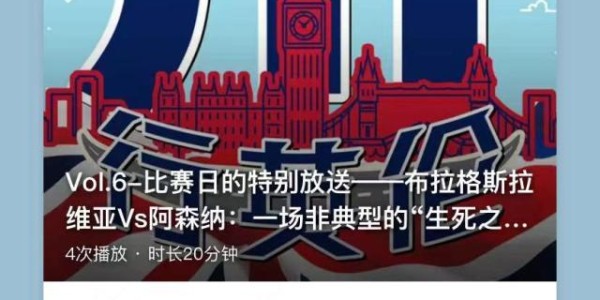 fb体育APP-【川行英伦】比赛日特辑：一场非典型的“生死之战”